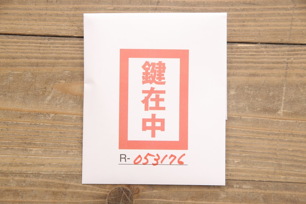 3段重ね桐箪笥をテレビボードと2つのチェストにリメイク!上段は引き出しを撤去し、棚板に変更してテレビボードに。下段は鍵穴隠しを交換。全て天板を追加し、オーク系に着色仕上げ。