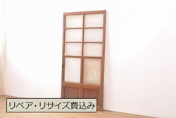 アンティーク建具　古い木味が魅力的なガラス窓2枚セット(引き戸、ガラス戸)(R-072082)