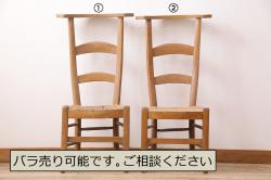 和製ビンテージ　松本民芸家具　クラシカルなダイニングづくりにぴったりの安川式スピンドルチェア3脚セット(板座チェア、ダイニングチェア、椅子、イス、ヴィンテージ、バラ売り可能)(R-080710)