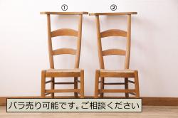 和製ビンテージ　松本民芸家具　アジアンテイストのお部屋におすすめのシンプルでお洒落なラッシチェア4脚セット(ダイニングチェア、椅子、イス、ヴィンテージ)(R-072334)