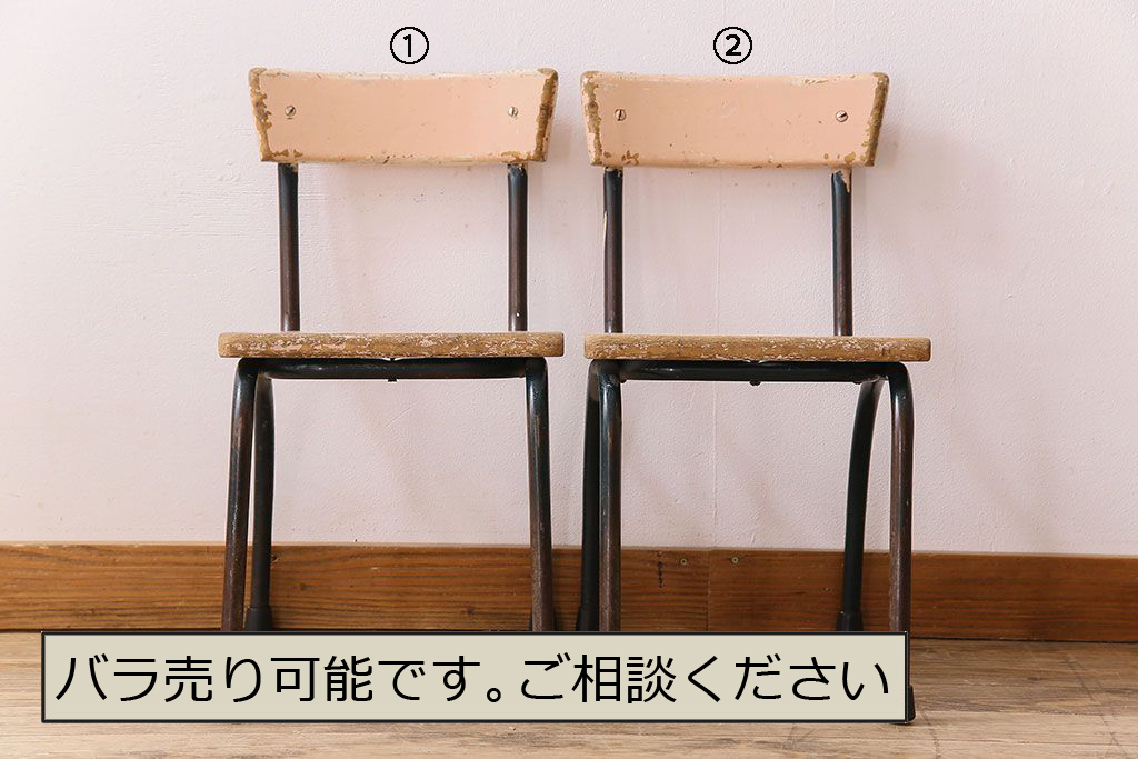 ヴィンテージ家具　イギリスビンテージ　ピンクペイント　鉄脚スクールチェア2脚セット(チャイルドチェア、キッズチェア、ダイニングチェア、板座チェア、ベビーチェア、こども椅子、子どもイス、ビンテージ、英国)(1)