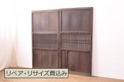 アンティーク建具　松竹梅　二重菱の組子入り彫刻欄間2枚セット(明かり取り、明り取り)(R-056617)