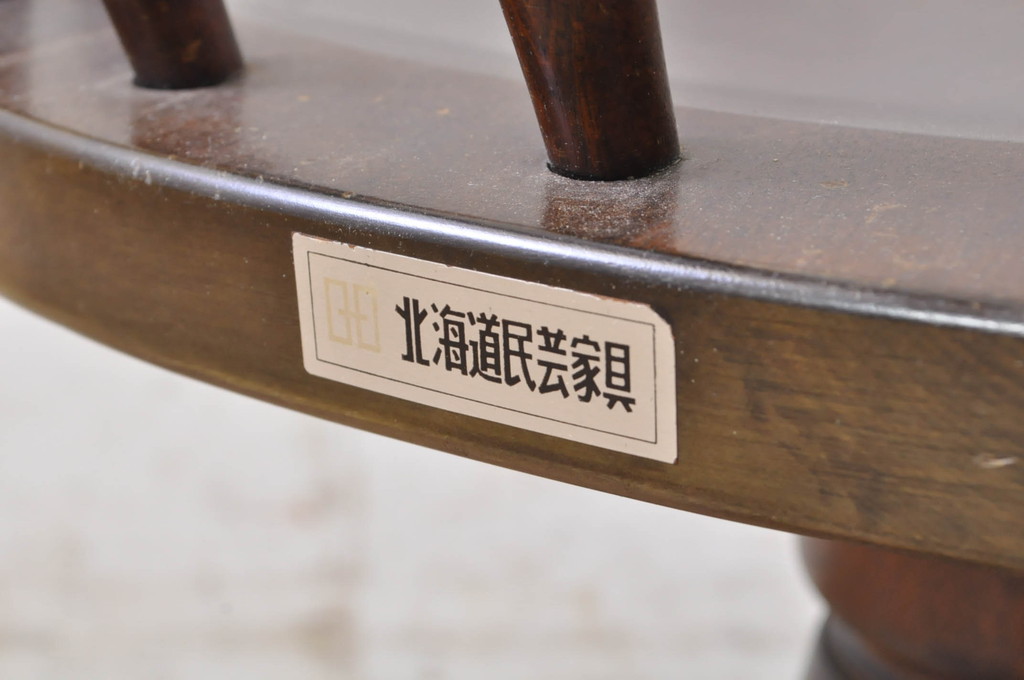 中古　希少　絶版品　北海道民芸家具　在宅ワーク用にもオススメのキャスター付きデスクチェア(回転イス、椅子、アームチェア、板座チェア、キャプテンチェア、キャスターチェア、回転チェア、高さ調整可能)(R-069818)