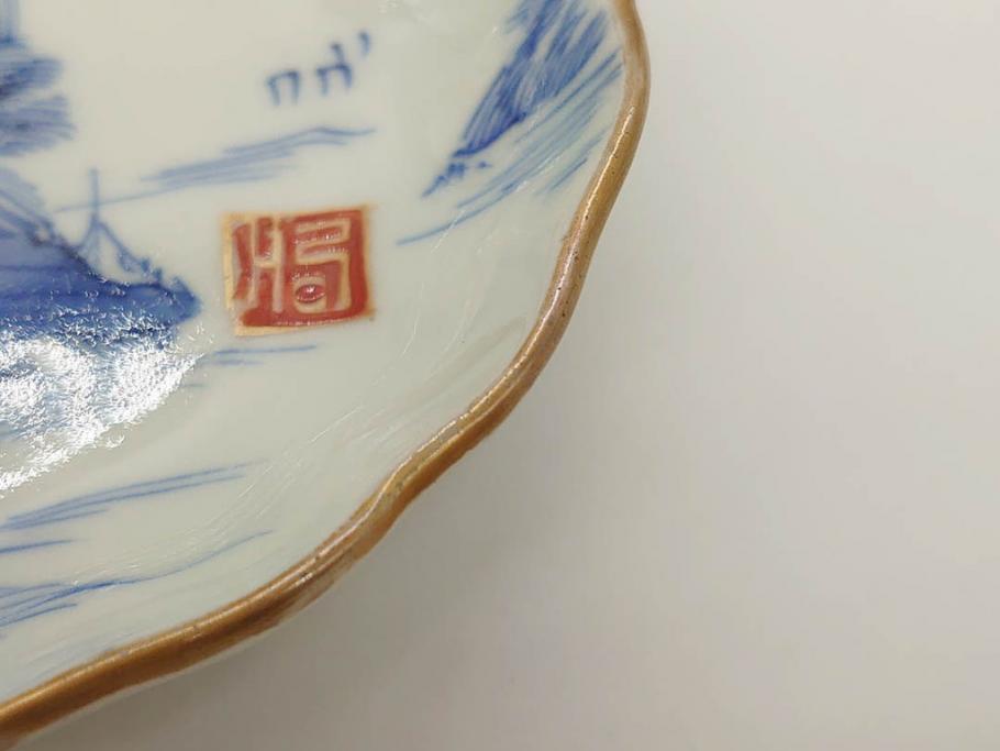 江戸後期〜幕末　伊万里　染付　山水図　約11cm　3.6寸　繊細な絵付けが食卓のアクセントになる小皿5枚セット(和皿、深皿、和食器、三寸六分)(R-072480)