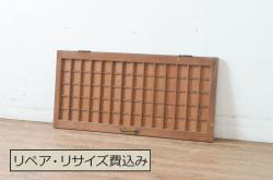 【オーダー建具実例】ご希望のサイズでガラス戸を新規製作。色ガラスを入れ大正ロマン風に。当店オリジナルの花菱模様ガラスも入れました。(引き戸、建具)