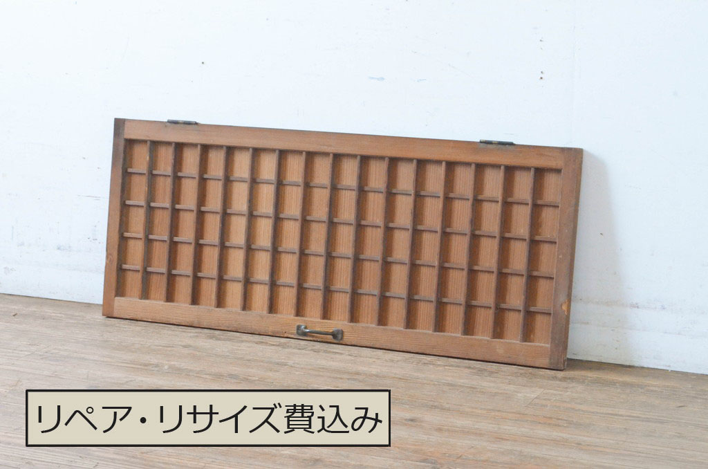 アンティーク建具　縦でも横でも使えるマス目(升目)格子の小さな扉1枚(きつね格子、狐格子、窓、木製戸)(R-065343)