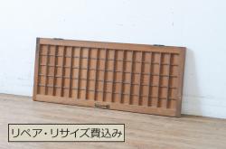 海外アンティーク　オーク材　特大!!繊細なデザインのアイアンフェンス入りの背の高い両開きドア1対2枚セット(建具、木製扉)(R-068245)
