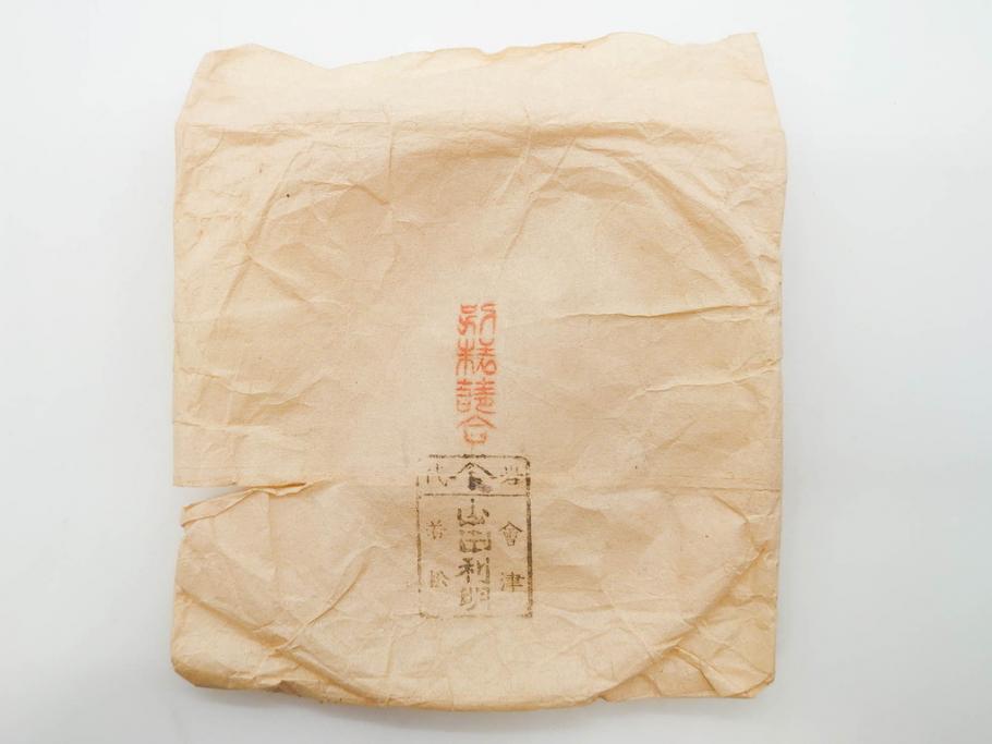 図変わり　約14cm　4.5寸　七福神の優し気な表情に心が和む木皿7枚セット(縁起物、恵比寿天(夷)、大黒天、毘沙門天、弁財天、福禄寿、寿老人、布袋、菓子皿、小皿、4寸5分、共箱付き)(R-078760)