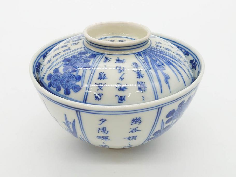 江戸期　大明成化年製　染付　四君子文　漢詩　約12cm　3.9寸　和の趣を感じる蓋付き茶碗5客セット(梅、菊、蘭、竹、川本半助?、蓋茶碗、器、どんぶり、陶器、和食器、3寸9分)(R-078763)