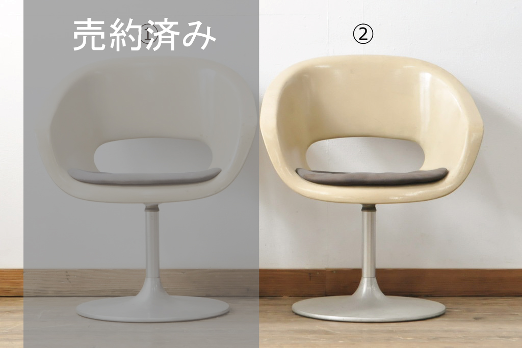 和製アンティーク　昭和レトロ　目を引くデザインが空間のアクセントになるラウンジチェア(イージーチェア、1人掛けソファ、椅子)(R-073135)
