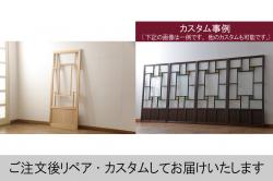 ラフジュ工房オリジナル　杉材　大正ロマン　こだわりの空間づくりにおすすめなガラス戸1枚(色ガラスもお入れできます)(引き戸、建具)(R-079039)