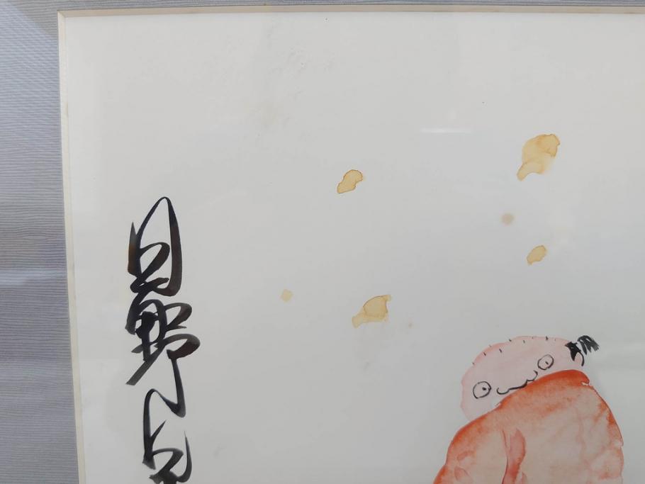 日野日出志　カラー　平成11年5月日(1999年5月)　日付入り　イラスト&直筆サイン色紙(水彩、漫画)(R-073020)