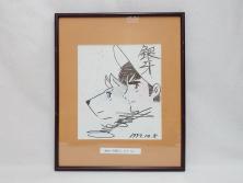高橋よしひろ　銀牙　1997年10月5日(平成9年10月)　日付入り　イラスト&直筆サイン色紙(水彩、漫画)(R-073022)