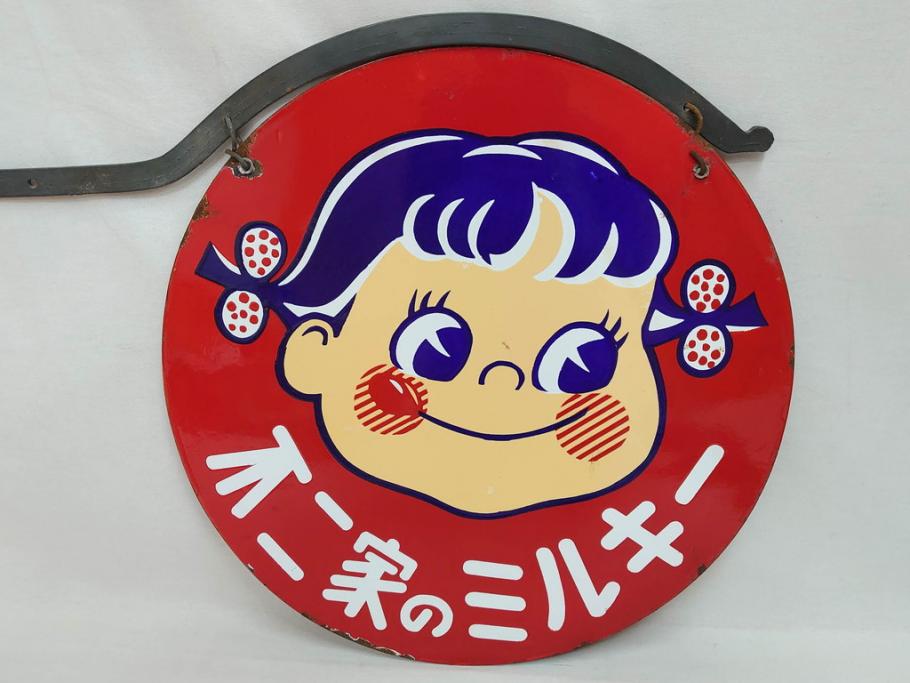 昭和レトロ　当時物　ペコちゃん　不二家のミルキー　両面　可愛らしいホーロー看板(琺瑯、広告、円形、丸形、丸型、カンバン)(R-073023)