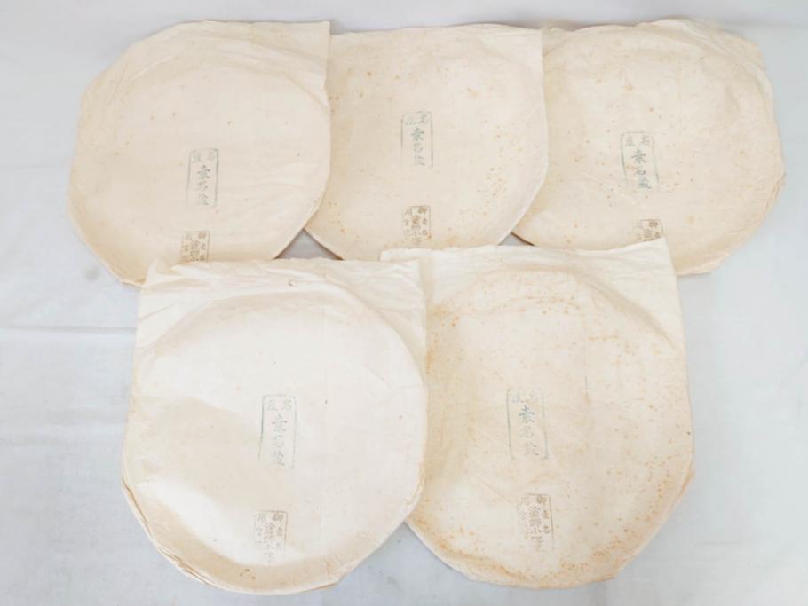 塗師小澤造　艶やかな黒漆塗りが美しい桑名盆(かぶら盆)5枚セット(漆器、木製、丸盆、トレー、トレイ、お盆、袋付き、共箱付き)(R-078765)
