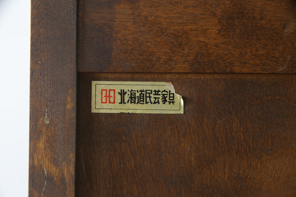中古　北海道民芸家具　和洋どちらのお部屋にも馴染みやすい重ねタンス(衣装箪笥、収納箪笥、着物箪笥、和タンス、引き出し)(R-078739)