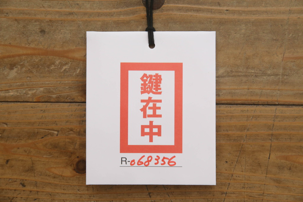 和製アンティーク　美品!!　前面欅(ケヤキ)材　 存在感のある金具が魅力的な二段重ね会津箪笥(時代箪笥、和たんす、収納箪笥、衣装箪笥、引き出し、重ねタンス)(R-068356)
