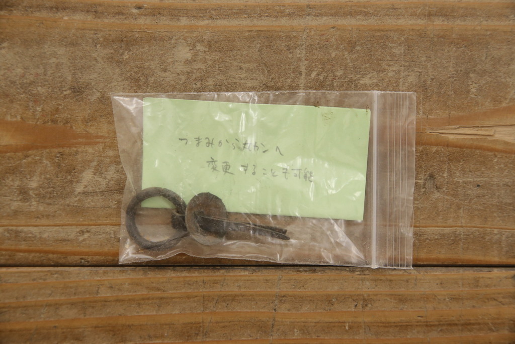 和製アンティーク　極上品　総ケヤキ材　玉杢　上質な和の空間にぴったりな扉付き小引き出し(掛硯型、懸硯型、船箪笥、小物収納、卓上収納)(R-052903)