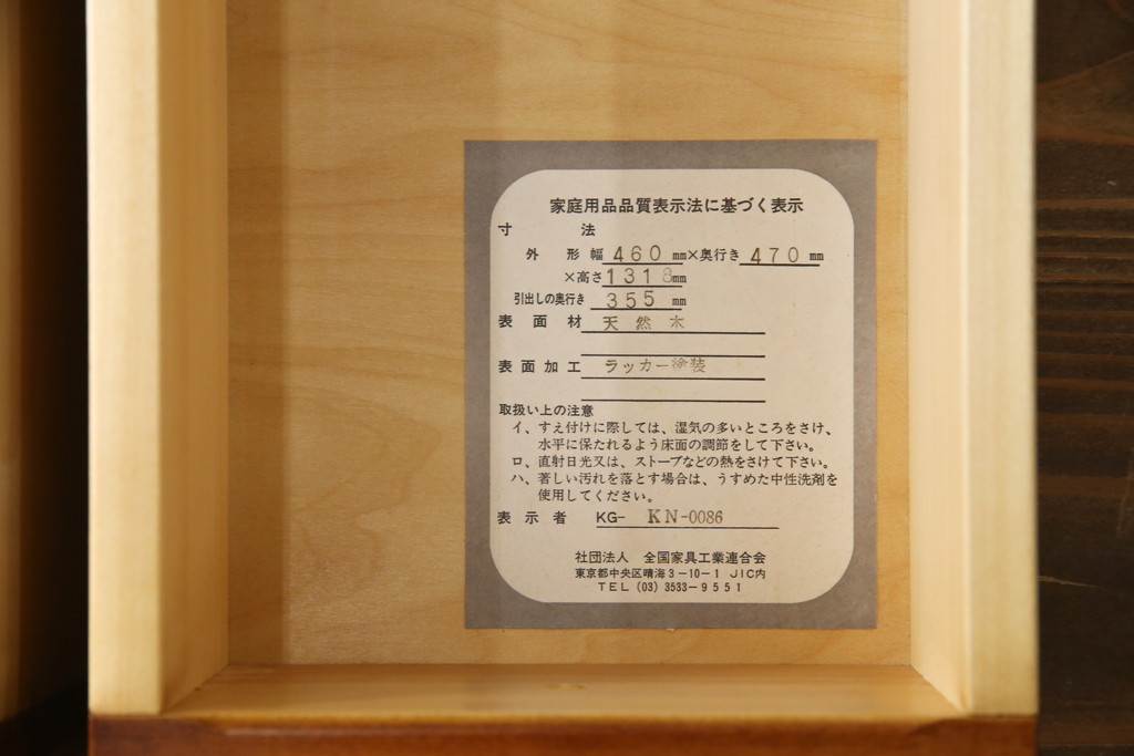 中古　美品　横浜クラシック家具　ダニエル(daniel)　アーリーアメリカンシリーズ　A-112　木の温もり溢れるチェスト(サイドチェスト、トールチェスト、ハイチェスト、縦型チェスト、引き出し、洋服タンス)(R-076295)