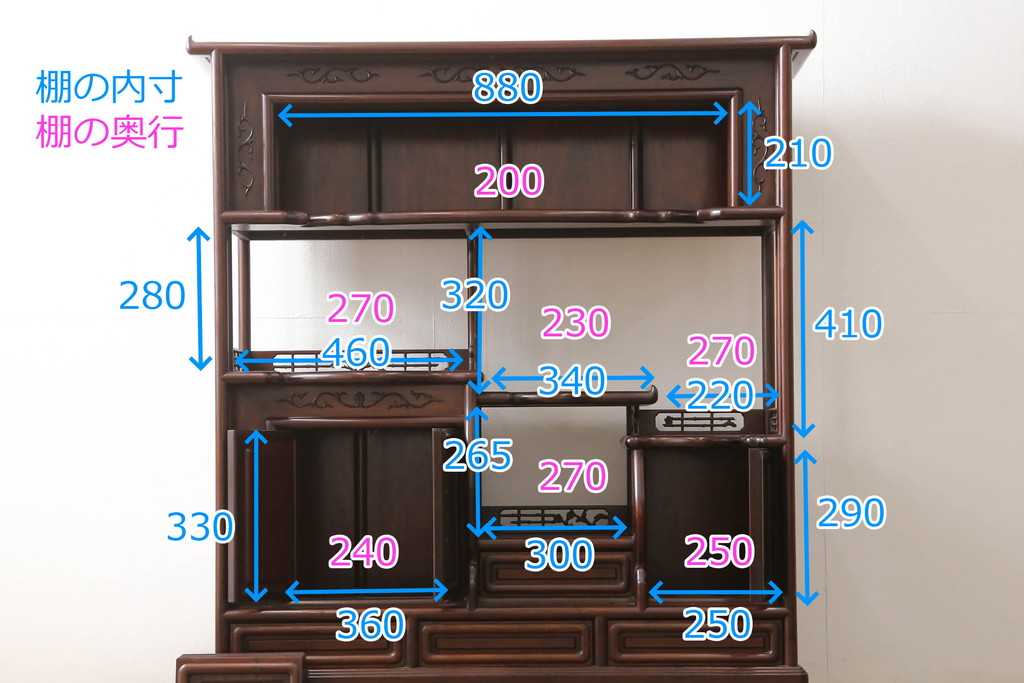 中古 美品　花梨(カリン)材　民芸家具　彫刻に凝った飾り棚(茶棚、茶箪笥、戸棚、収納棚)(R-056540)