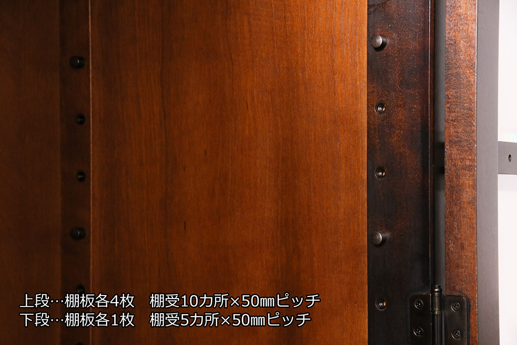 中古　北海道民芸家具　HM165K　高級感漂う上品な佇まいの食器棚(カップボード、キャビネット)(定価約43万円)(R-049088)