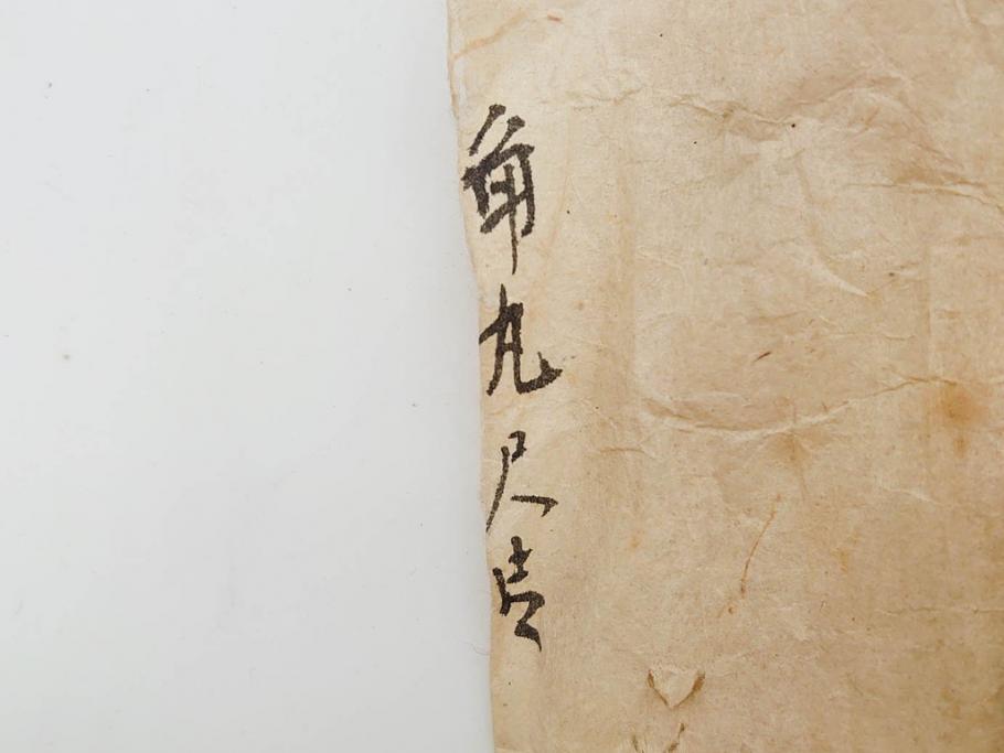 藍胎漆器　木製　竹細工　細やかな網代模様が高級感を感じさせる四方盆5枚セット(らんたい漆器、お盆、四角、角盆、お膳、銘々盆、竹編、竹籠、竹細工、袋付き)(R-078768)　