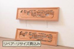 アンティーク建具　ナラ材　大正ロマンな空間を演出する両開き窓1対(2枚セット、木製扉)(R-067721)