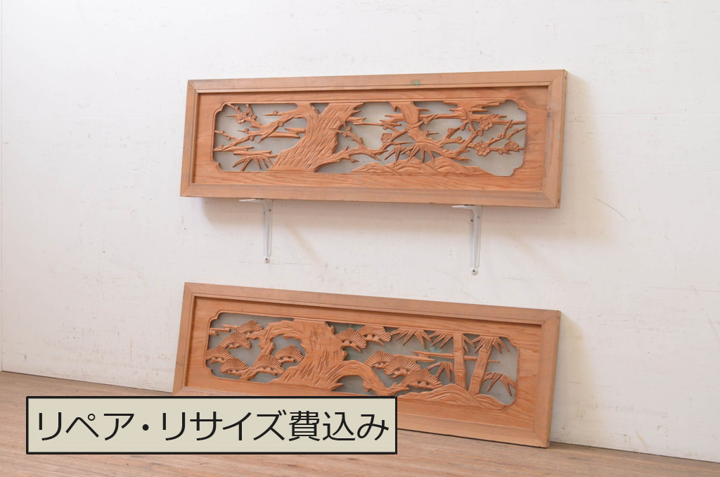 アンティーク建具　片面ガラス入り　松竹梅の彫刻が見事な欄間2枚セット(明かり取り、明り取り、らんま)(R-071694)
