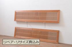 アンティーク建具　のどかな野の様子を表現したガラス入り書院戸4枚セット(窓、引き戸、ガラス戸)(R-067183)