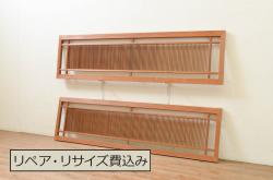 アンティーク建具　レトロな空間を演出する格子入り幅狭障子戸2枚セット(引き戸、格子戸、ガラス帯戸)(R-072553)