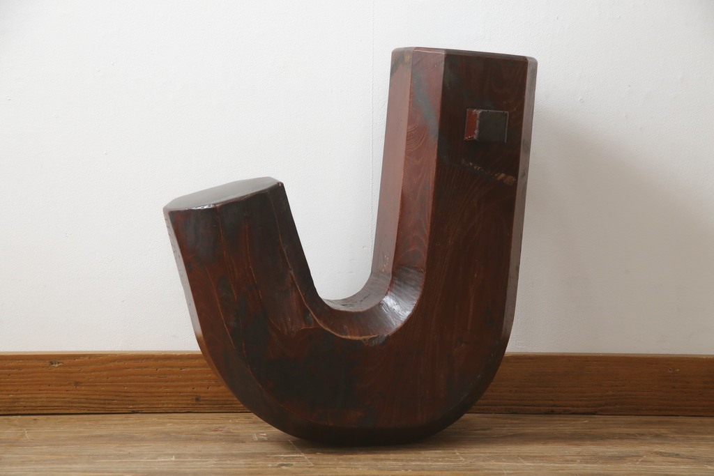 欅製 空鉤 52×65cm 囲炉裏道具 自在鉤 自在駒 古民芸 - メルカリ