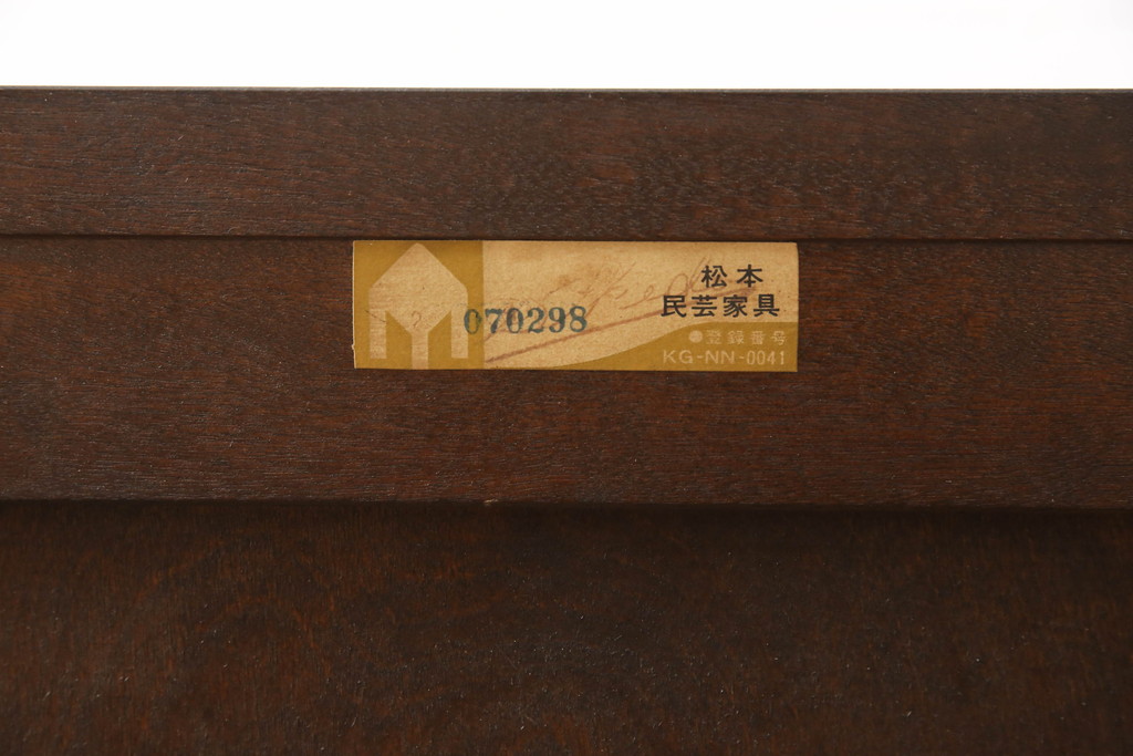 中古　松本民芸家具　805型　気品溢れる佇まいが魅力的なライティングビューロー(簿記机、在宅ワーク、在宅用ワークデスク、机、在宅用引き出し)(R-063662)