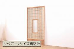 アンティーク建具　腰板欅(ケヤキ)材　上質な和を演出してくれる格子ガラス戸4枚セット(引き戸、建具)(R-059161)
