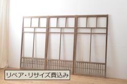 アンティーク建具　ガラス帯入り　レトロな裏障子付き格子戸4枚セット(引き戸)(R-056198)