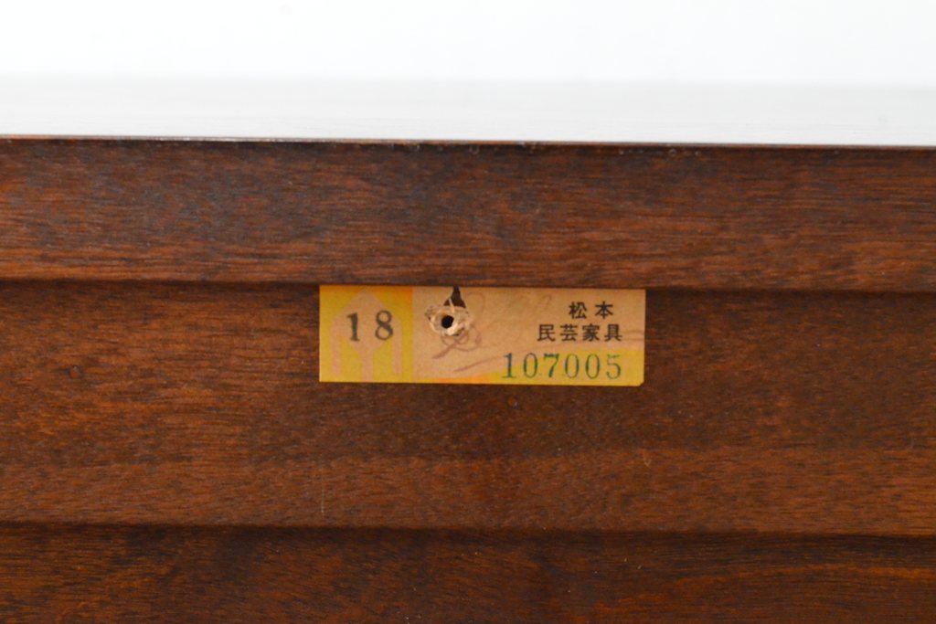 中古　松本民芸家具　シックな佇まいが和洋折衷の空間に取り入れやすいC-型サイドボード(リビングボード、サイドキャビネット)(定価約60万円)(R-059581)