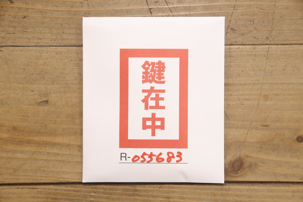 中古　民芸家具　屋久杉を贅沢に使用した木の温もりあふれる重ね箪笥(衣装箪笥、引き出し、チェスト、引き出し10杯)(R-055683)