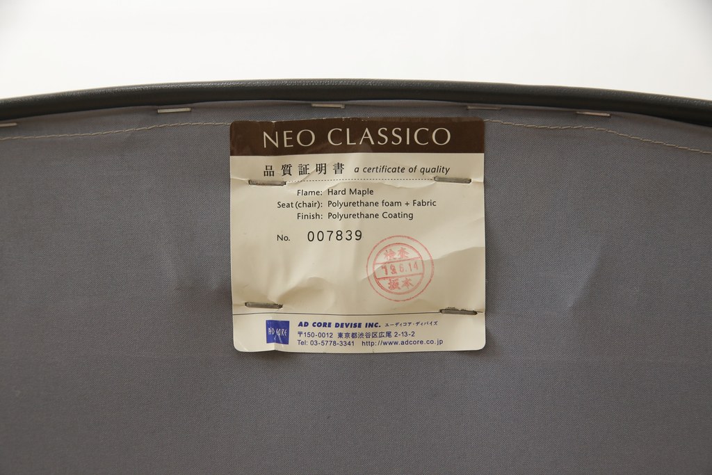 中古　超美品　AD CORE(エーディーコア)　NEO CLASSICO(ネオクラシコ)　本革とメープルの組み合わせがおしゃれなラウンジチェア(1人掛けソファ、1Pソファ、イージーチェア)(定価約27万円)(R-052688)
