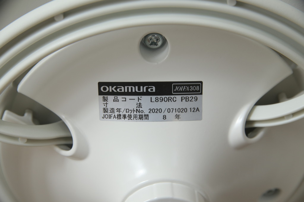中古　超美品　オカムラ(OKAMURA)　医療福祉用　円盤脚　抗菌　丸みのあるフォルムがかわいらしいスツール2脚セット(丸椅子、回転椅子、イス)(2脚で定価約124000円)(R-061217)
