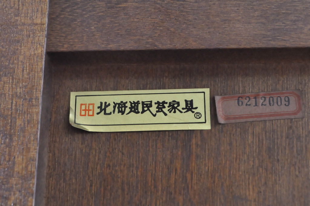 中古　美品　希少な廃盤品!!　北海道民芸家具　OM158　落ち着きのある上品な空間づくりにおすすめな三面ガラスのキャビネット(ガラスケース、ショーケース、収納棚、戸棚、飾り棚、陳列棚、店舗什器)(R-064458)