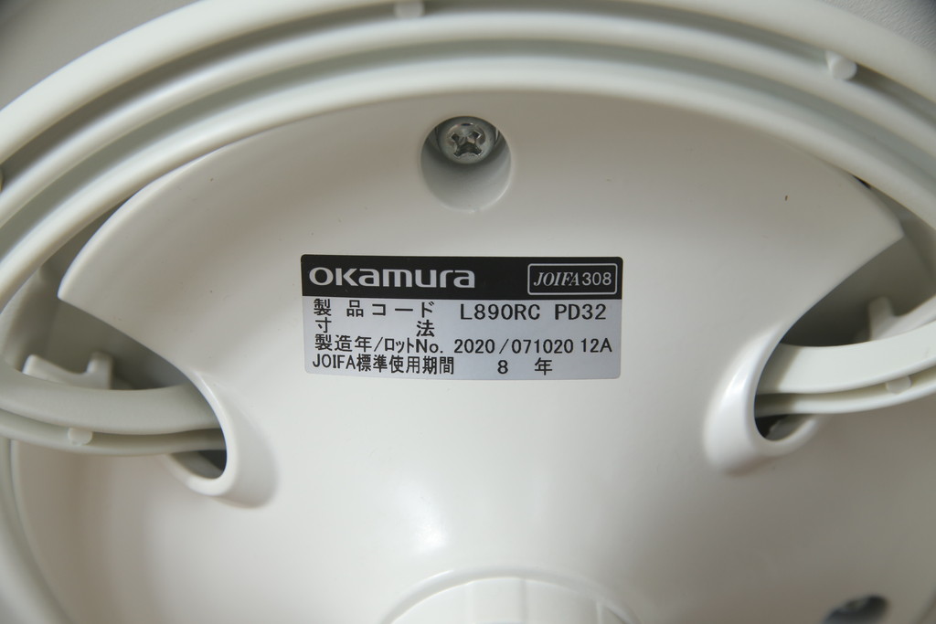 中古　超美品　オカムラ(OKAMURA)　医療福祉用　円盤脚　抗菌　丸みのあるフォルムがかわいらしいスツール(丸椅子、回転椅子、イス)(定価約62000円)(R-061231)