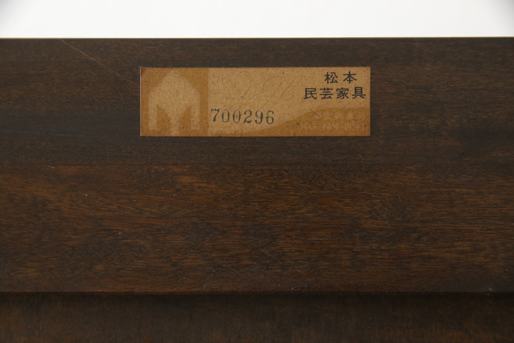 中古　松本民芸家具　シックな佇まいが魅力のG-1型面取り食器棚(収納棚、カップボード)(R-047878)