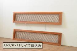 レトロ建具　ダイヤガラスと色ガラスがおしゃれなペイントドア(木製扉、開き戸、建具)(R-041368)