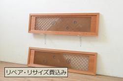 アンティーク建具　高級品!!　漆塗り　欅(ケヤキ)材　和モダンな空間づくりにおすすめ!デザインがおしゃれなガラス入り幅広障子戸2枚セット(引き戸、ガラス帯戸)(R-073902)