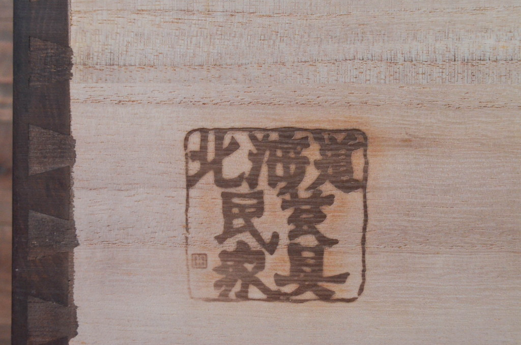 中古　北海道民芸家具　和洋どちらのお部屋にも馴染むブックケース(本箱、書棚、収納棚、戸棚、キャビネット、飾り棚)(R-078150)