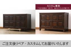 中古　北海道民芸家具　天板・脚(台輪)付きリメイク　衣装盆付き　和洋どちらのお部屋にも馴染みやすいサイドボード(テレビ台、テレビボード、ローボード、リビングボード、サイドチェスト、着物箪笥)(R-078741)