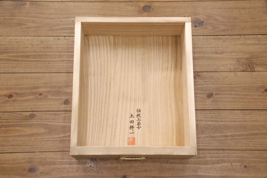 中古　超美品　伝統工芸士・土田耕一作　美しい梅の飾り金具が上品さを漂わせる加茂総桐箪笥(定価約150万円)(総桐たんす、桐タンス、着物箪笥、和タンス)(R-052782)