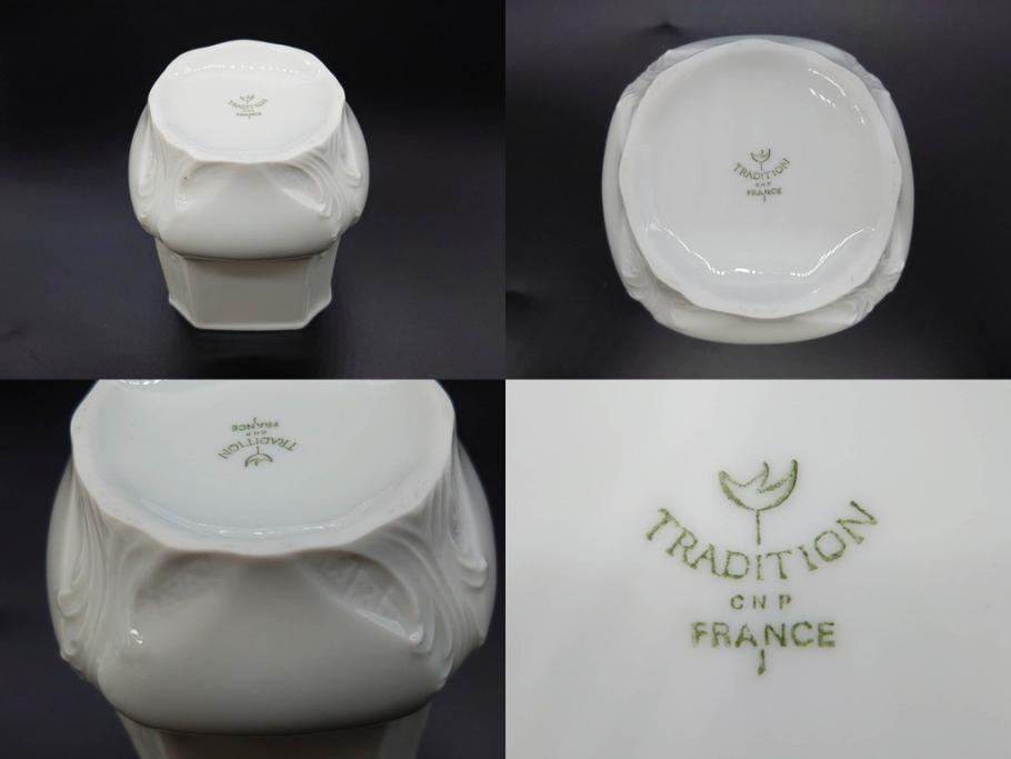 フランス/TRADITION CNP FRANCE　LIMOGES(リモージュ)　ドイツ/KRONESTER BAVARIA(クロネスター ババリア)　白磁　シンプルでどんな食卓にも馴染むシュガーポット2点・バスケット・小物入れ2点セット(菓子器、蓋物、カゴ、籠、洋食器)(R-078882)