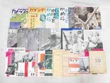 戦前　昭和初期　レトロ　カメラクラブ　かめられぽぉと　写真機の知識と選び方　コダック知識　さくらの国　アサヒカメラ　写真報国　富士光学　ローライレックスローライコード　ミノルタ　Zeiss Ikon　アマチュアフォト　カメラ雑誌やチラシなど22点セット(写真報國、ライラ、セミ、ベビー、さくらの國、冊子、カタログ、価格表、広告)(R-078896)