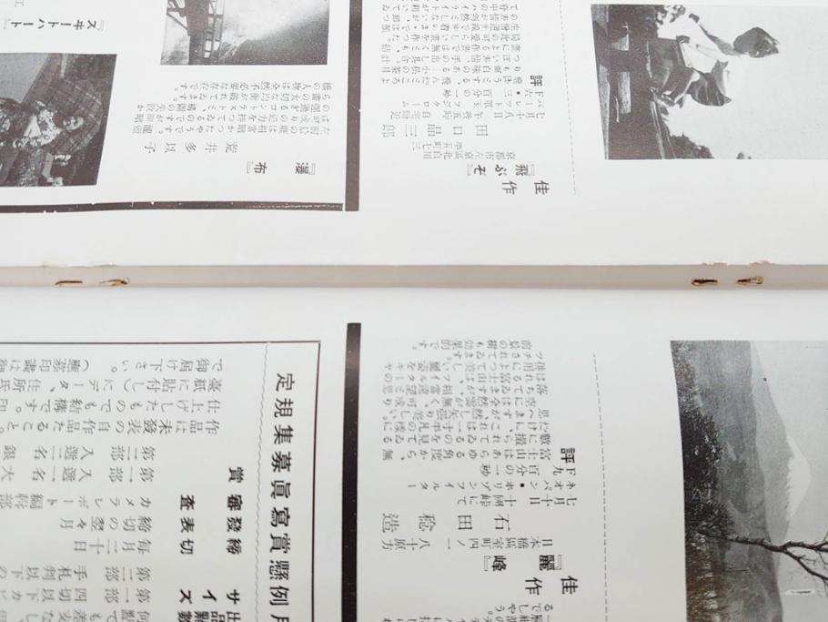 戦前 昭和初期 レトロ カメラクラブ かめられぽぉと 写真機の