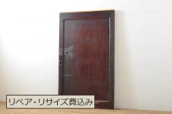 【オーダー建具実例】過去のオーダー建具を参考にトイレ扉を再現製作しました。ご希望のサイズでバランスをみながら調整製作し、左框に引き手、表示錠を取り付け。レトロなダイヤガラスを組み入れ、趣ある濃い茶色の着色で仕上げました。(建具)